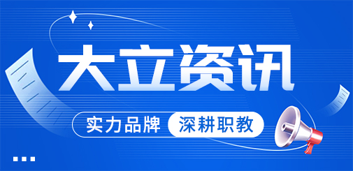 二級建造師培訓(xùn)