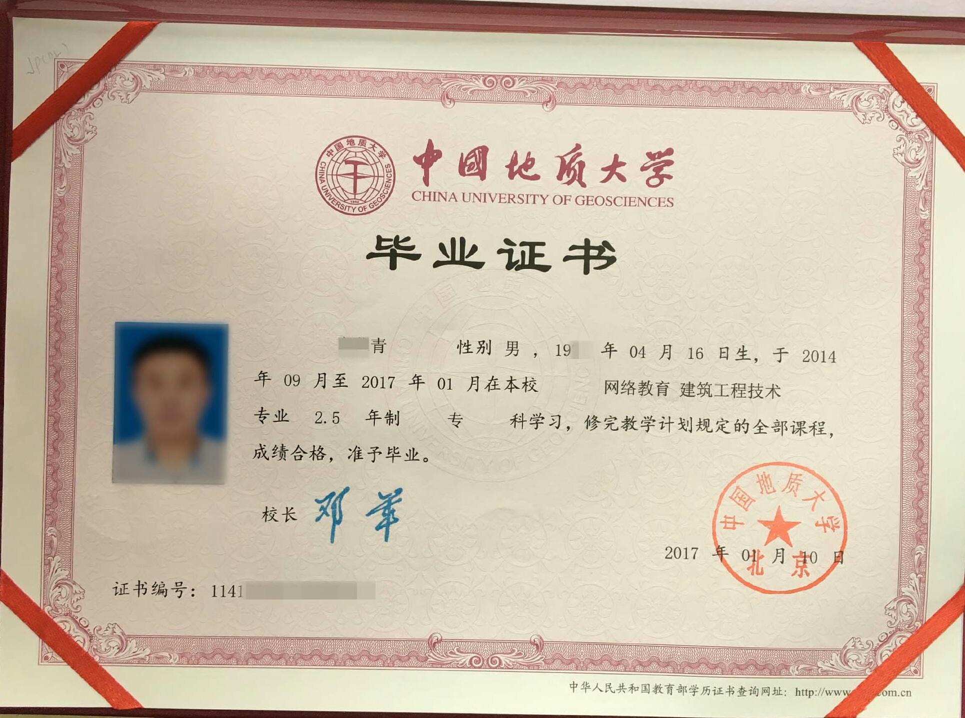 <a href=http://www.scottduncanbrown.com/ target=_blank class=infotextkey>大立教育</a>學(xué)歷資訊