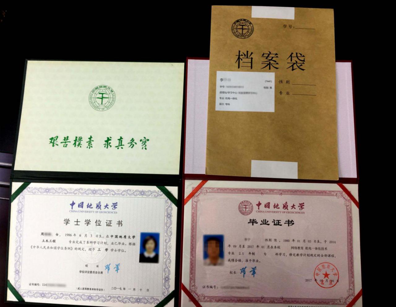 <a href=http://www.scottduncanbrown.com/ target=_blank class=infotextkey>大立教育</a>學(xué)歷資訊