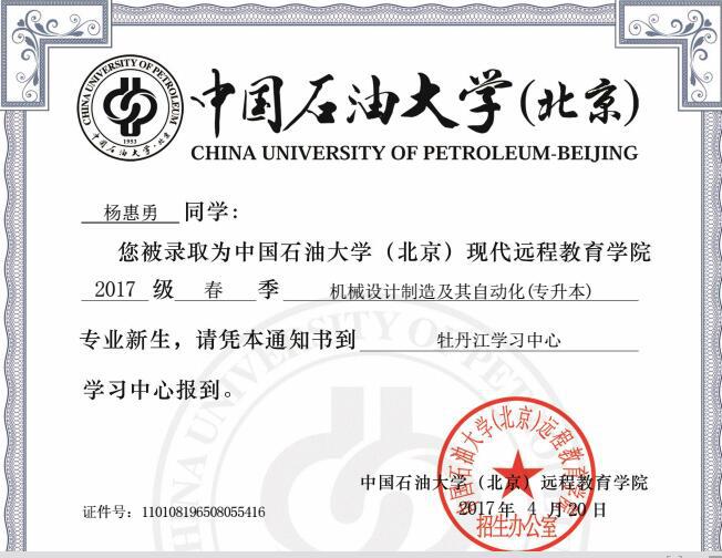 <a href=http://www.scottduncanbrown.com/ target=_blank class=infotextkey>大立教育</a>學(xué)歷資訊