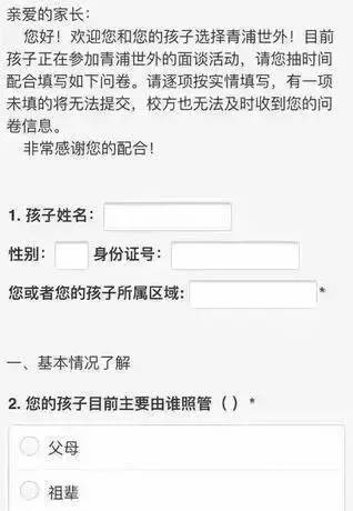 大立學歷資訊
