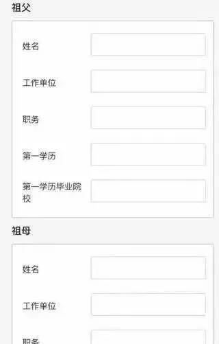 大立學歷資訊