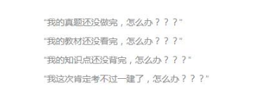 一級(jí)建造師考試.png
