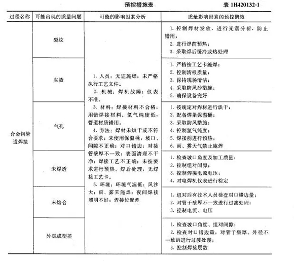機電59.webp.jpg