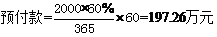 建筑6502.png