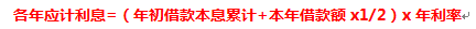 一建經(jīng)濟.png