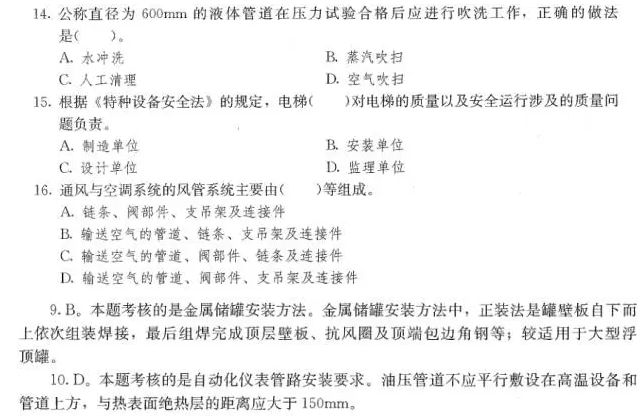 【大立行動(dòng)派·百天過(guò)一建】•第89天超濃縮干貨6.png