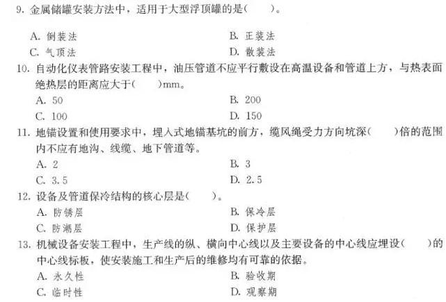 【大立行動(dòng)派·百天過(guò)一建】•第89天超濃縮干貨5.png