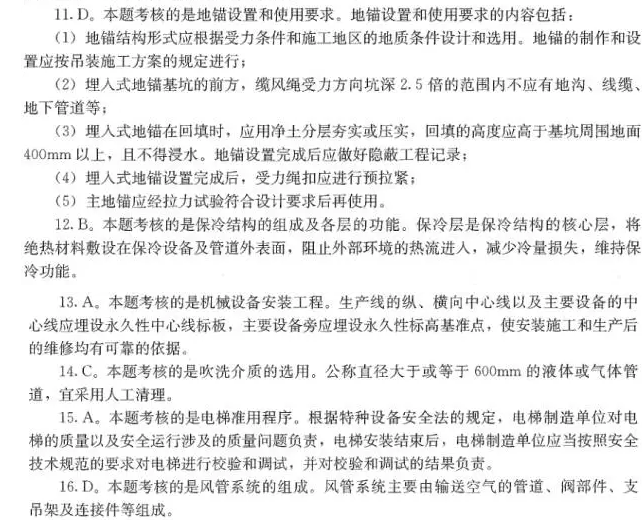 【大立行動(dòng)派·百天過(guò)一建】•第89天超濃縮干貨7.png