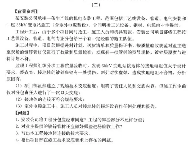 【大立行動派·百天過一建】•第92天超濃縮干貨6.png