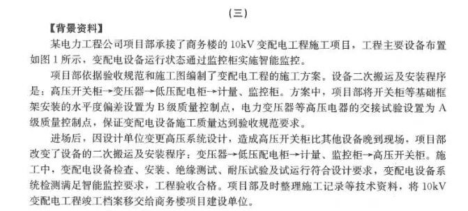 【大立行動(dòng)派·百天過一建】•第93天超濃縮干貨3.png