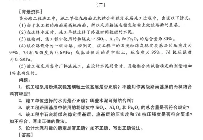 【大立行動派·百天過一建】•第96天超濃縮干貨8.png