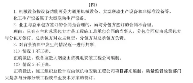 【大立行動派·百天過一建】•第96天超濃縮干貨4.png