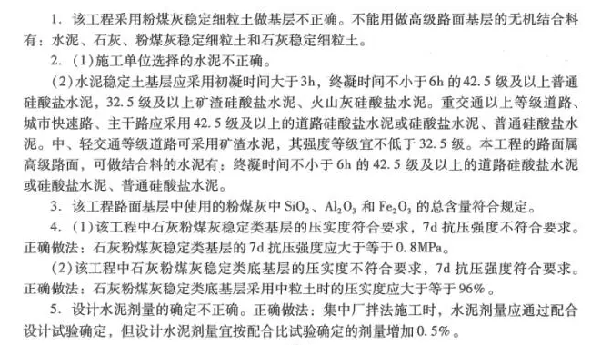 【大立行動派·百天過一建】•第96天超濃縮干貨9.png