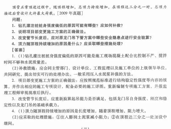 市政992.webp.jpg