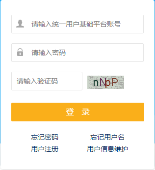 獵豹截圖20180507140650.png
