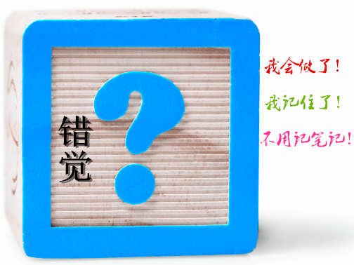 問號(hào)_副本.png