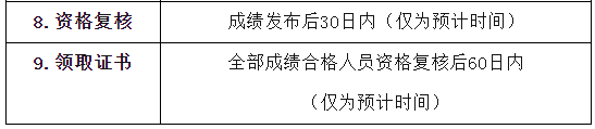 青海時(shí)間3.png