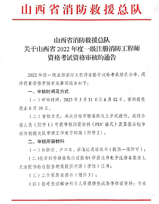 山西1.jpg
