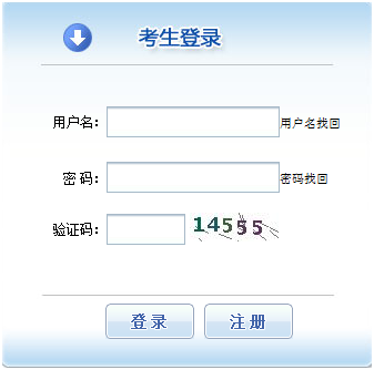 報名入口