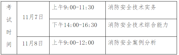 貴州時(shí)間.png