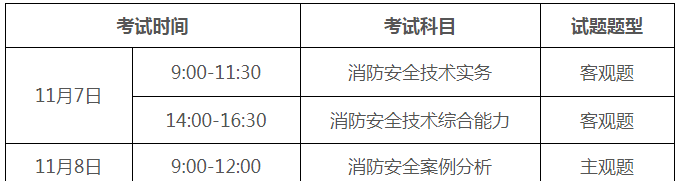 廣東時間.png