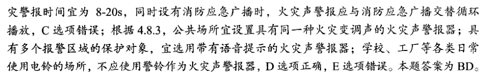 大立消防派3.png