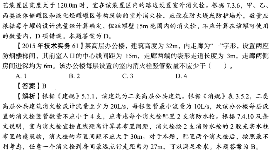 圖片2.png