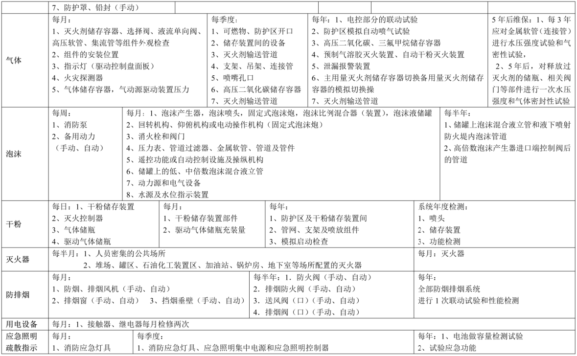 圖片2.png