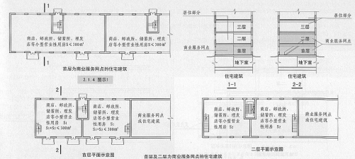 消防工程師培訓.png
