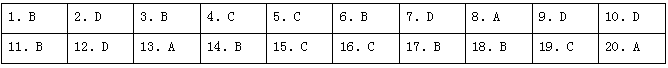 答案10.png
