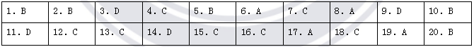 答案9.png
