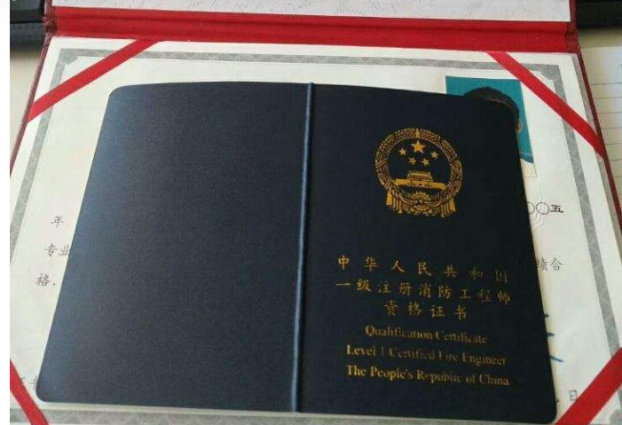 消防工程師證書容易考嗎？