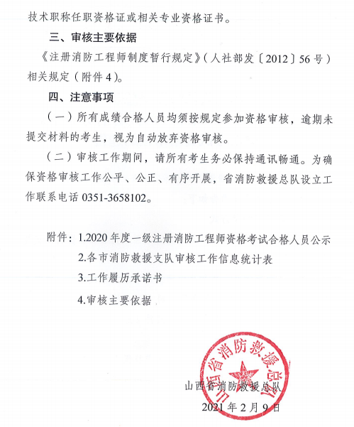 山西2.png