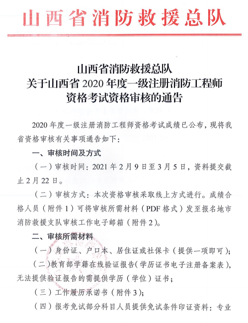 山西1.png