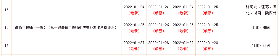 14ca2c650948c515fc5cf05746bd37dc.png