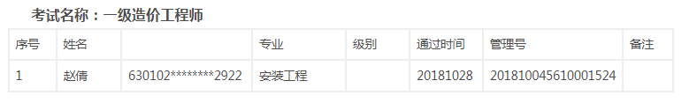 圖片.png