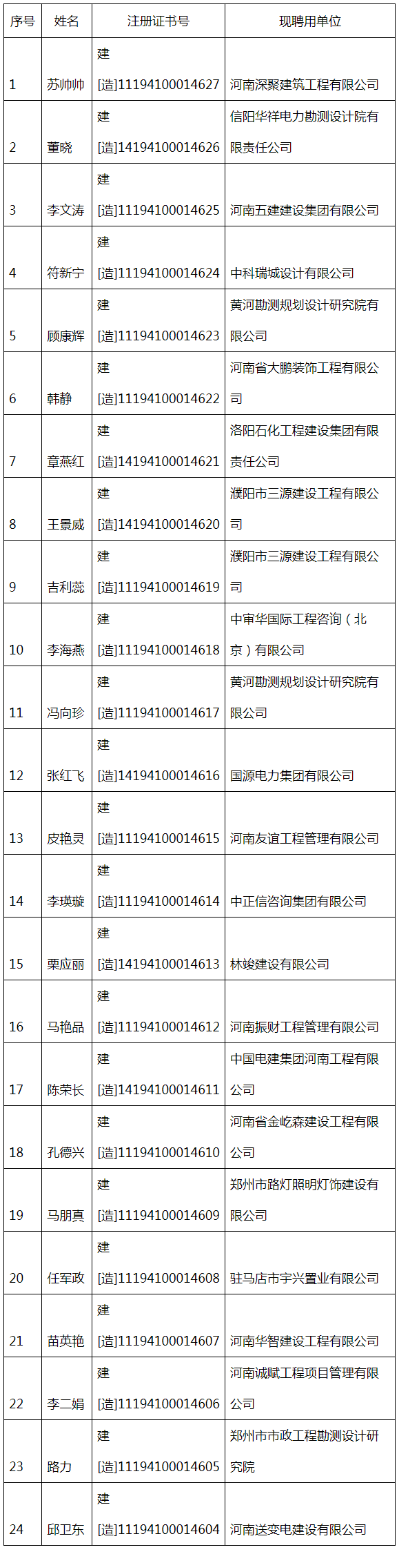 圖片.png