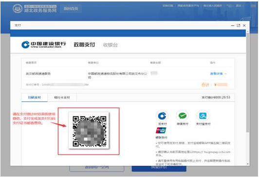 湖北2020年二級造價工程師資格證書辦理操作指南