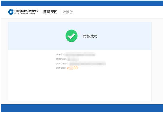 湖北2020年二級造價工程師資格證書辦理操作指南