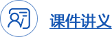一級建造師備考資料下載