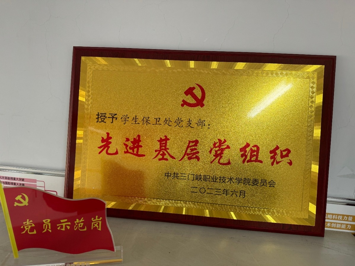 微信图片_20240318155543.jpg 微信图片_20240318155543.jpg