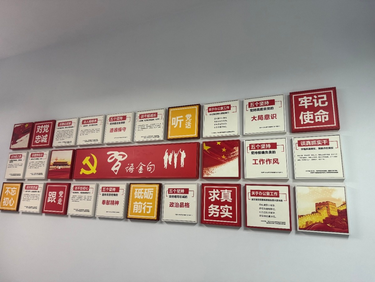 微信图片_20240318155543.jpg 微信图片_20240318155543.jpg